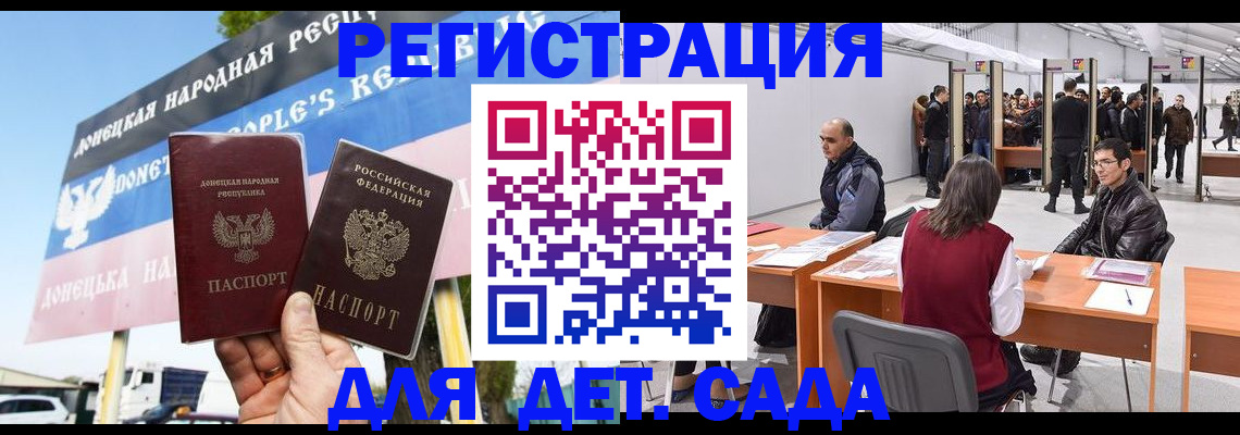 временная регистрация недорого в Кораблино