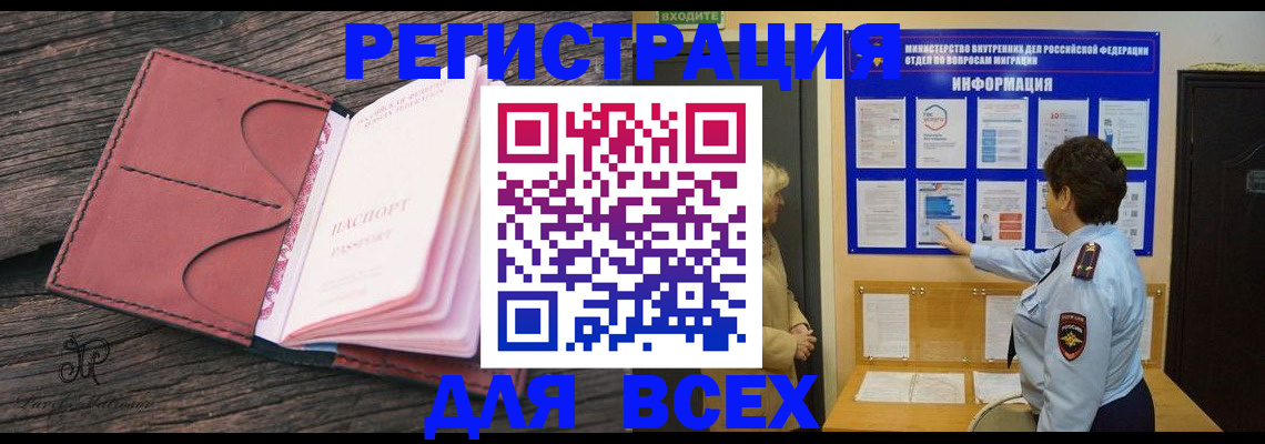 временная регистрация 2025 в Кораблино